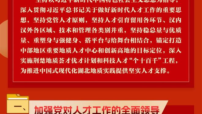 这？李璇：足协去年内部会议曾想处罚三镇，遭陈戌源否决